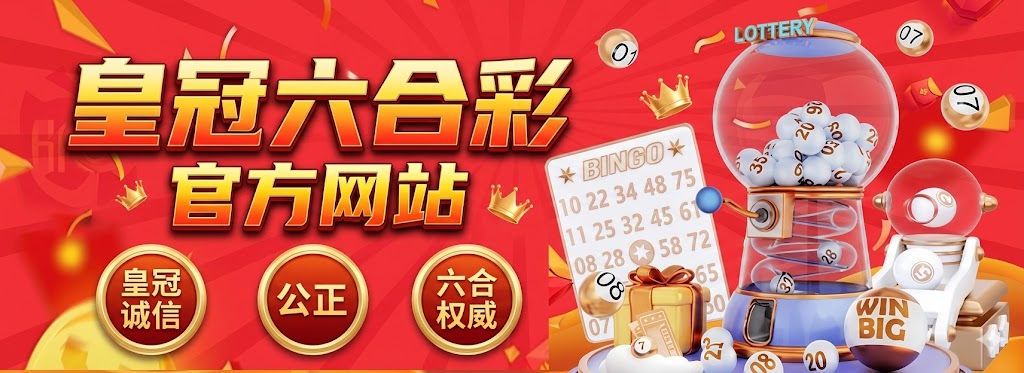 新下半场资料网